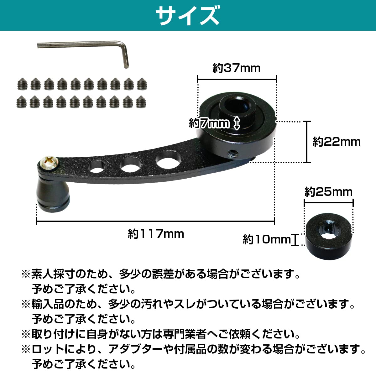 Amazon.co.jp: 汎用 左右セット ウインドウ クランク ハンドル